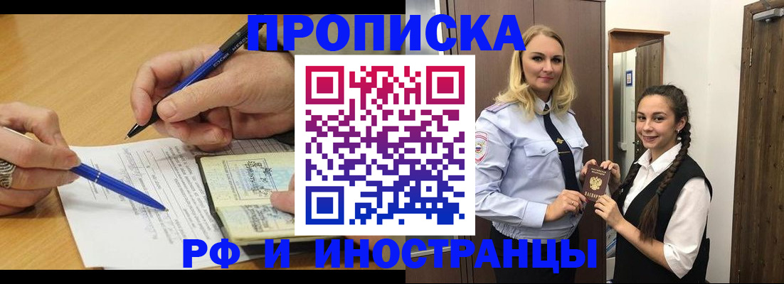 регистрация в Красновишерске