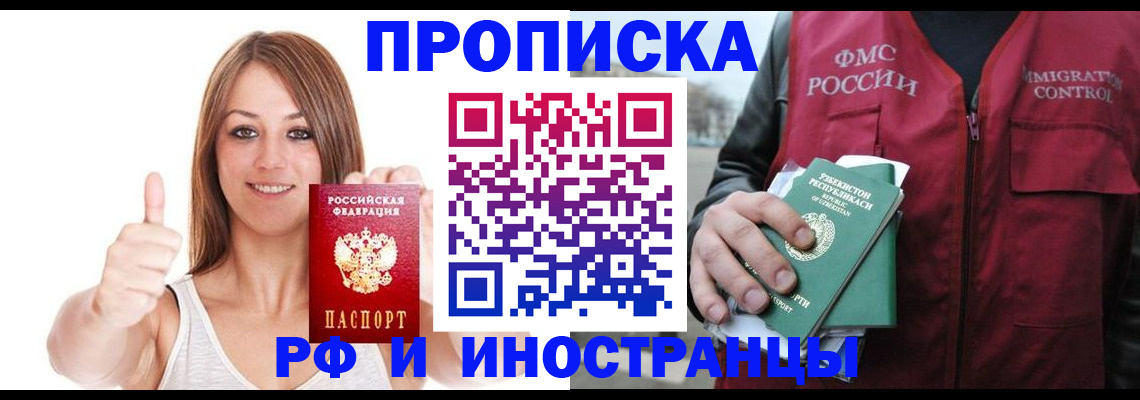 найти адрес прописки в Красновишерске